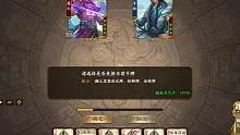 我白马看看你怎么个事？#三国杀十周年 #三国杀sdl#三国杀十周年创玩节
