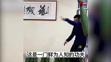 残艺门功夫实战有多强？这门武术很少见 #拳击教学 #防身术 #传武