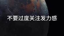 发力感这个事让太多的女孩停步，不敢练深蹲弓箭步等，希望能改变现在大多健身爱好者的固有健身思维，健身先