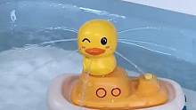 #洗澡玩具 #小黄鸭玩具 #好物推荐 #网红玩具 #宝宝好物推荐