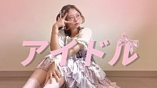 【679w】十九岁宅女偶像大学生!!!アイドル-☆竖屏离你更近~