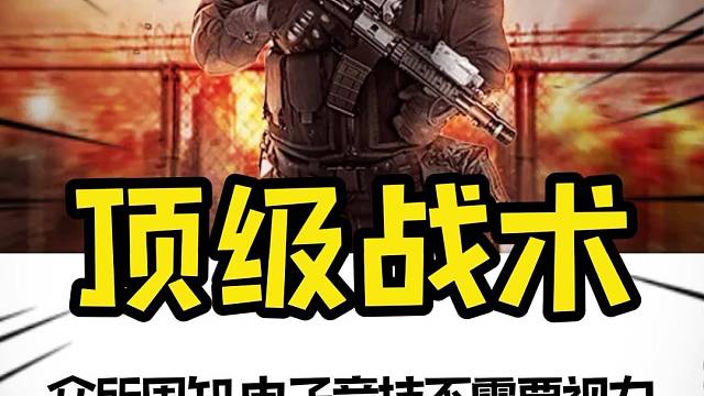 好家伙哥几个你们搁这玩《海岛奇兵》呢#射击游戏#csgo#整活