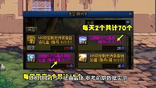 DNF：125个扭曲晶体！不知不觉间，自定义减负加倍