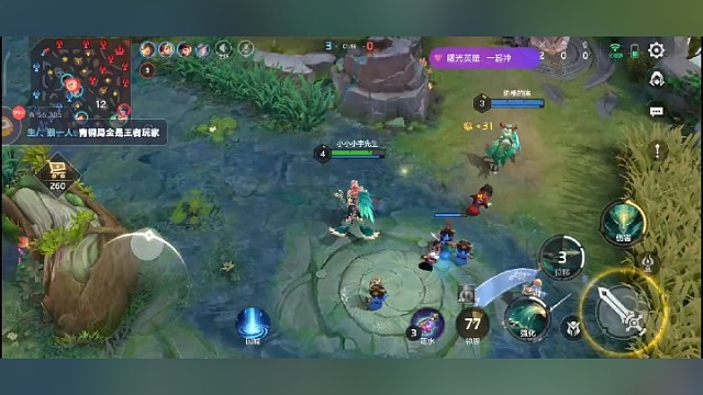 《曙光英雄》王昭君变成射手了？？？