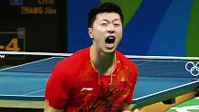 六 边 形 战 士 #马龙 #国乒 #乒乓球