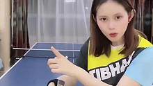 摩擦的技巧你知道吗？请记住两点。#乒乓球 #每天学习一点点 #每天进步一点 #快乐乒乓球 #日常训练