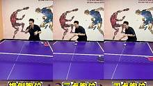 这些步伐你都练到了吗？#源动力乒乓 #乒乓球训练 #乒乓球教学 #国乒 #日常训练