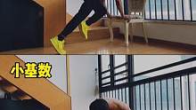 肚子大、腰间赘肉多，试试这套一分钟跟练，循环八组，大基数小基数都做#瘦肚子 #大肚腩变小蛮腰 #运动
