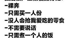 有“不需要说话”就已经够了 #内容过于真实