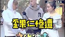 来听听歪果仁受到的一些文化冲击#歪果仁 #街头采访 #文化差异