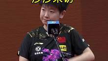 今日世乒赛：比赛很稳，采访很水#成都世乒赛 #乒乓球  #孙颖莎 #王曼昱#王艺迪