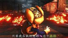 阁下的实力还不能踏入这片森林#只狼  #只狼影逝二度