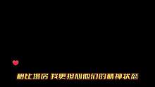 这些明星的精神状态真的太不让人放心了，人比人笑死人！#搞笑剪辑 #王一博 #范丞丞 #任嘉伦 #杨洋