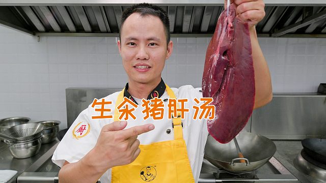 美食作家王刚_美食作家王刚视频_美食作家王刚直播视频_美食作家王刚精彩视频大全_虎牙