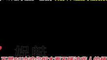 只有8G冲浪选手才看得懂他们在玩什么梗，舞到正主面前才真的勇#杨迪 #王鹤棣 #黄子韬  #范丞丞 