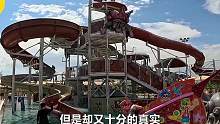水滑梯里面突然出现深海巨鲨？第一视角带你神奇冒险！ #水上滑梯 #水上乐园 #上热门 
