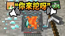 爆笑！只用「录音」交流玩MC是什么沙雕体验？