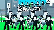 我创建了一个全是麟麟七克隆人的王国来统治世界！ROBLOX