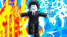 我学习了火焰与寒冰元素力量来成为了一位超级英雄！ROBLOX