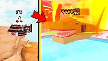 只要吃鱼就能进化我能否进化为超级鲨鱼？ROBLOX鲨鱼进化