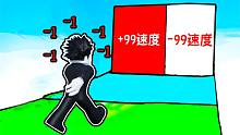 每秒我的速度都会减1，我能否完成比赛，成为最快的玩家？ROBLOX