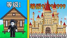 从零开始建立了最强大的城堡来成为最强骑士！ROBLOX骑士大亨