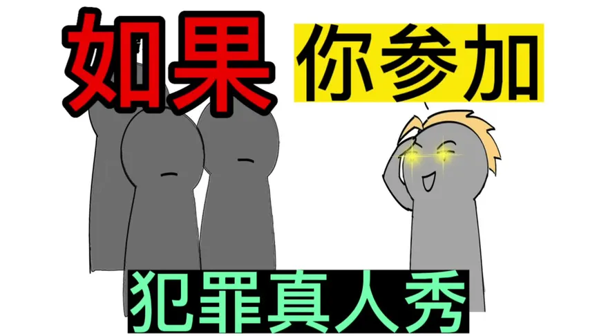 如果末世降临，你不会被丧尸攻击，会怎么样？（5）书