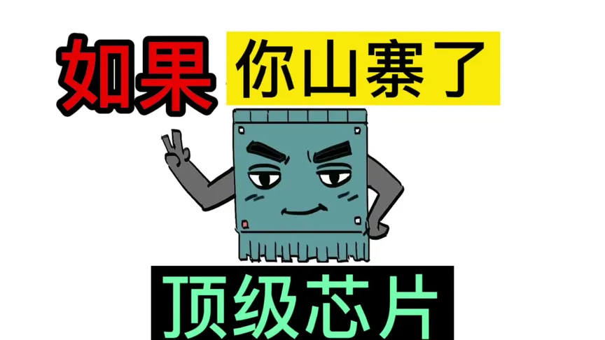 如果让你选一个王者技能生活，你最想选什么？书