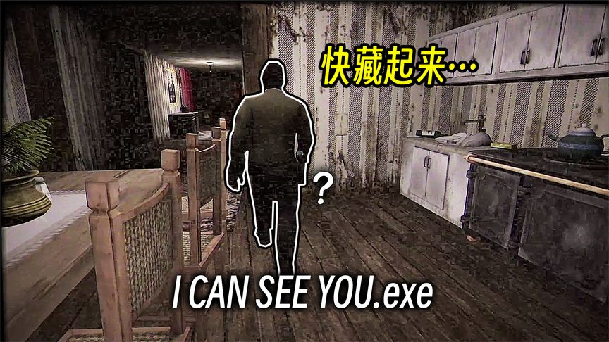 家里进了这样一个生物，一定要藏起来不要被发现…