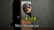 这位女士来到了你家，快离开这里…