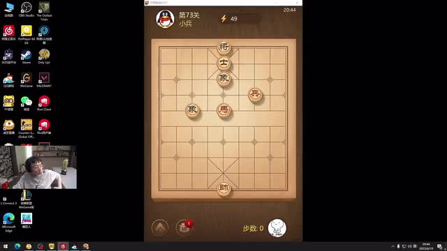 水晶哥象棋真不赖
