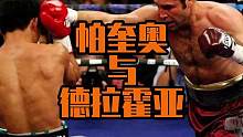 拳王霍亚本以为捡个软柿子捏体面的退役，结果却捅了个火药桶，全程被暴打！#拳击 #格斗 #贵阳博睿拳击