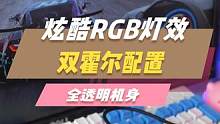 盖世小鸡T4K幻境！这么炫酷的手柄你确定不看看吗！#手柄 #手柄推荐 #游戏手柄 #如何挑选手柄