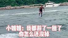 冲浪最可怕的就是，当你重新起板后发现刚才的哥们还在浪
#海王三亚分王 #无动力水翼板 #尾波冲浪