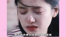 内娱小花哭戏真的很绝 #孟子义 #宋祖儿 #赵今麦  #张婧仪 #张子枫  #任敏 #田曦薇#娱乐评