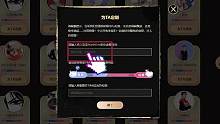 兄弟们，快来给我投票！觉得我适合哪些梗？#2023CFML #CFMLS13 #天美名梗堂