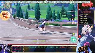 楓丹第二天6