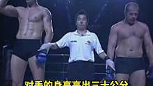 菲多对战荷兰巨人，两人鏖战三个回合，菲多依靠点数拿下比赛胜利 #mma综合格斗 #综合格斗
