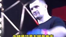 世界最强战警对战日本武藏，日本选手开始怀疑人生，被打到没脾气 #mma综合格斗 #综合格斗