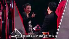 好声音竟然敢请薛之谦当导师，真不怕他把舞台掀了吗#薛之谦 #好声音 #明星八卦 #娱评大赏 