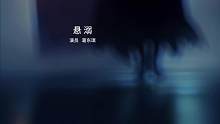 愿世间所有美好，都恰逢其时  #音乐 #听歌 #emo#歌单种草计划