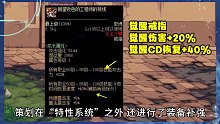 DNF：觉醒爆发流！一个觉醒不能秒，那就3个觉醒一起放
