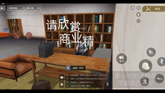 单纯好玩/超凡(沙雕)