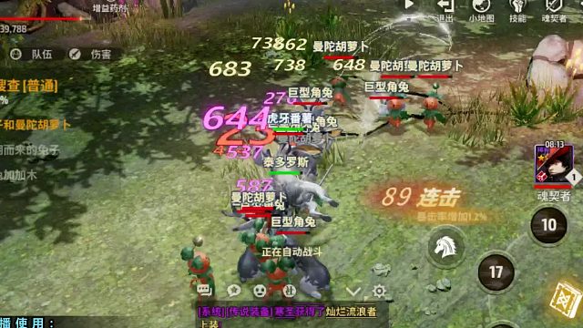 战之刃手游正式公测一起来玩呀