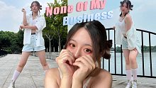 【679w】和我一起度过十九岁的清新夏日｜ITZY-None Of My Business