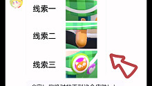 欢迎各位宝子来挑战，要是姐猜不出就…（关于我在蛋仔派对体验应用商城那件事）