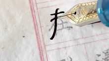 让你模仿没让你超越啊
