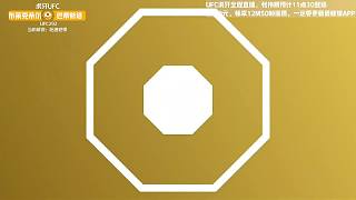 布萊克希爾vs包蒂斯塔 UFC292 哈迪老師解說(shuō)