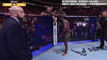 斯特林vs奥马利 UFC292 哈迪老师解说