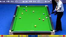 郑宇伯VS李克 2023CBSA中式台球国际职业联赛-国际大奖赛-半决赛第一阶段-清流